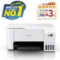 EPSON 愛普生 L3216 連續供墨多功能事務機