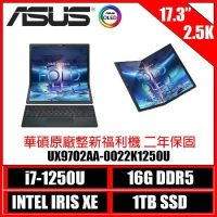 ［ASUS原廠整新福利機］UX9702AA-0022K1250U I7/16G 華碩ASUS 摺疊觸控 筆電 平板