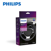 PHILIPS LED CEA CANBUS H7 破解電阻