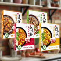 味丹 隨緣香菇肉燥 薑黃椰香咖哩調理包(全素)1入 款式可選 料理包【小三美日】 DS024168 vegan 即食