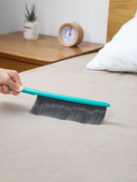 床刷清理床上灰塵神器臥室床鋪床單除塵毛刷軟毛清潔掃床刷子家用