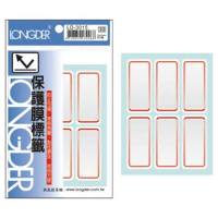 【龍德LONGDER】LD-3015 53x25mm 紅框 保護膜標籤貼紙/自黏性標籤(1包60張)