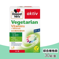 德之寶 全日素綜合維他命 30錠/盒