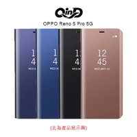QinD OPPO Reno 5 Pro 5G 透視皮套
