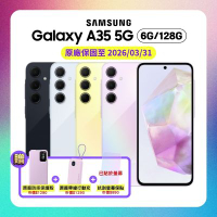 Samsung Galaxy A35 (6G/128G)防水手機 【原廠保固精選福利品】贈螢幕保貼