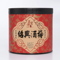 【CAOLY TEA 茗窖茶莊】紹興酒梅(梅子、茶點、蜜餞（300g）)