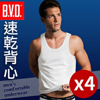 【BVD】㊣速乾背心內衣(4件組)