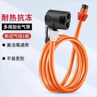 高壓打氣筒配件大全打氣筒軟管打氣筒連接管配件軟管打氣筒橡膠管