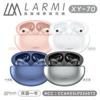 樂米 LARMI 真無線 藍牙 降噪 耳機 XY-70 藍牙耳機 雙耳 無線藍牙【APP下單8%點數回饋】