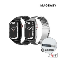 MAGEASY Maestro 不鏽鋼鏈錶帶 適用Apple watch 錶帶 8 7 SE 6 5 4 45 41