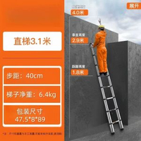 家用摺疊不鏽鋼伸縮梯子多功能伸縮人字梯梯子加厚竹節便攜升降梯