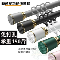窗簾桿 免打孔伸縮桿 贈掛環 羅馬桿 晾衣桿 浴簾桿 單桿 加厚靜音羅馬桿 鋁合金軌道 窗簾桿子 免打孔