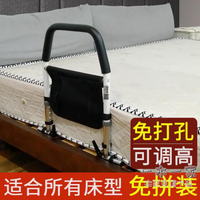 床邊扶手 老人起床輔助器床邊扶手老年人床上起身神器助力架防摔欄桿床護欄