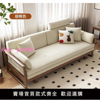 日式櫻桃木全實木伸縮兩用沙發床小戶型多功能折疊布藝燈芯絨沙發
