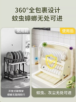 碗櫃廚房碗筷收納盒家用塑料帶蓋雙層置物架子裝碗碟盤子瀝水碗架