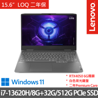 【Lenovo】15.6吋i7獨顯RTX電競特仕筆電(LOQ 15IRH8 82XV008CTW/i7-13620H/8G+32G/512G SSD/RTX4050/W11)