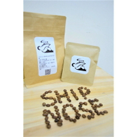 『船鼻子』多門 AA PLUS 單品咖啡 精品咖啡 咖啡熟豆 出清價 半磅