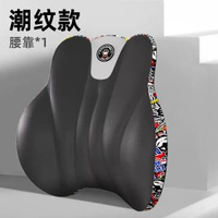 汽車腰靠腰枕記憶棉腰墊靠背護腰腰部支撐靠墊車用座椅腰託頭枕