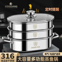 2 layers steamer cooker pot Fish steam pot 316 stainless steel Double boiler Rice noodle steamer pot for cooking Home appliances
