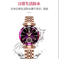新款手錶女士全自動機械防水夜光時尚氣質水晶超薄款女士手錶