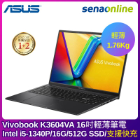 [贈OFFICE 365個人版]ASUS Vivobook K3604VA 16吋輕薄筆電(i5-1340P/16G/512G SSD/黑) 神腦生活