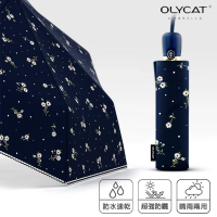 【樂邁家居】OLYCAT 碎花 自動傘(小清新/防風防雨/自動三折)