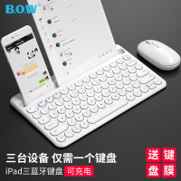 BOW 充電無線藍牙鍵盤鼠標外接手機平板蘋果ipadpro鍵鼠女生可