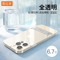 iPhone手機殼/手機保護殼 2022年新款蘋果12手機殼IPhone12ProMax保護套透明帶支架Pro防摔玻璃Max網紅潮牌女男高級感鏡頭全包高端ip13【MJ19682】