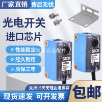 施克傳感器GL6G GTE6 GTB6-P/N1211 1212 1231 GL6-P/N11光電開關[領邦五金配件]