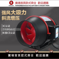 【高品質 超低價】斜流管道風機管道換氣扇廚房抽油煙機衛生間強力排風扇新風機
