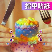 ☆雙兒網☆【AO2191】千款DIY韓式繽紛3D指甲貼媲美YET 可搭配光療OPI.PASTEL.UNT指甲油(XF868-XF1079)