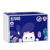 五月花抽紙 8包/提 衛生紙 面巾紙 餐巾紙 衛生清潔紙巾擦手紙巾