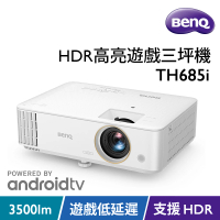 【BenQ】HDR高亮遊戲三坪機TH685i(3500流明)