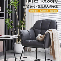 沙發椅休閒簡約椅子邊凳陽臺網紅桌椅組合單人北歐輕奢茶幾現代椅