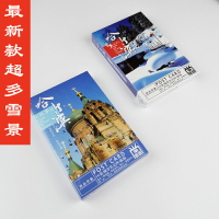 哈爾濱攝影明信片 旅游紀念禮品禮物賀卡圣索菲亞大教堂冰雕 32張