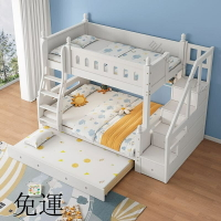 工廠現貨 免運 含發票 全實木上下鋪 子母床 高低床 小戶型新款兒童床 上下床可拆分 雙層兒童床