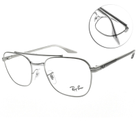 RayBan雷朋 復古雙槓圓潤方框 光學眼鏡/銀#RB6485 3123-53mm