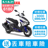 YAMAHA山葉機車 6.5代新勁戰 CYGNUS GRYPHUS 125 (新色彩)(ABS+TCS)版 -2025年