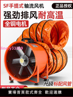 手提式軸流風機220v送風機強力排風扇有限空間通風設備工業鼓風機