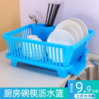 廚房碗筷瀝水籃餐具收納架單層大容量濾水籃塑料置物架碟盤裝碗架