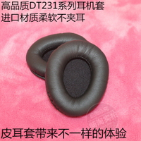 拜亞動力MMX2 耳機套 mmx1 耳套 耳罩 耳墊 海綿套 皮套頭梁 咪套