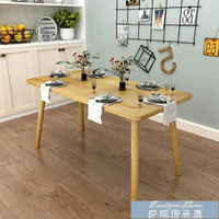北歐餐桌 餐桌實木現代簡易經濟型長方形吃飯桌家用小戶型全實木
