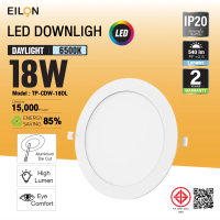 Global House EILON ดาวน์ไลท์ LED แบบฝังหน้ากลม 8 นิ้ว 18W รุ่นTP-CDW-18DL แสงเดย์ไลท์