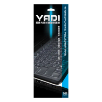 【YADI】Apple MacBook Air 15/M2/15.3吋/A2941/2023 專用 高透光SGS抗菌鍵盤保護膜(防塵 抗菌 防水)