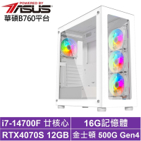 華碩B760平台[影武者ALC8B]i7-14700F/RTX 4070S/16G/500G_SSD