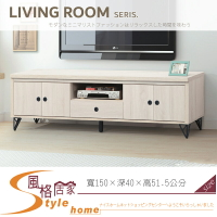 《風格居家Style》6尺白原切色電視櫃/長櫃 029-02-LL