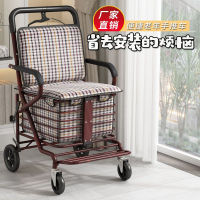 老年代步車可坐可推四輪買菜老人手推車座椅折疊助步購物車