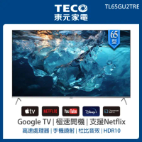 (送好禮)【TECO 東元】65型 4K+Android 連網液晶電視液晶顯示器(TL65GU2TRE)