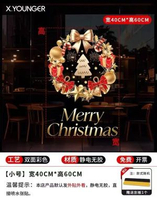 OTHER - 【小號O1】2026耶誕節裝飾品靜電貼聖誕老人樹窗戶櫥窗貼玻璃門貼紙場景佈置