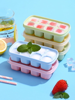 淘百貨 ● 冰塊模具冰格製冰器凍冰塊盒帶蓋網紅矽膠食品級家用冰箱自製神器